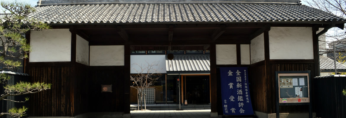 brasserie Kobe Shu-shin-kan